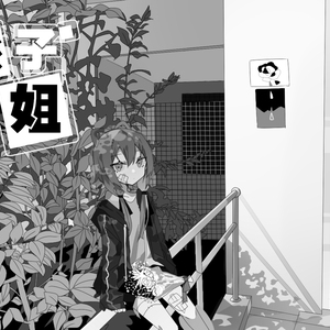 学生被❌娇喘出奶视频
