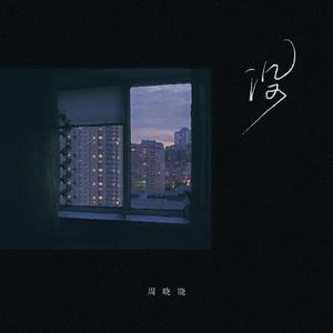 学生被❌娇喘出奶视频
